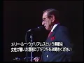 Roll'em - Peanuts Hucko 1990