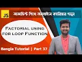 Advanced JavaScript Tutorial Part-37 Factorial using for loop Function in JavaScript Web IT LTD