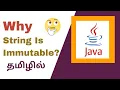 Why String is Immutable Java Tutorial