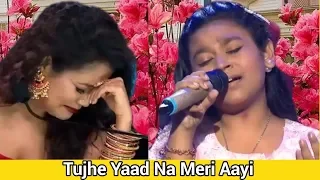 Download Tujhe Yaad Na Meri Aayee Cover By Sonakshi Kar | Alka Yagnik MP3
