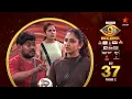 Download Lagu Bigg Boss Telugu 9 | Day 37 Promo 2 | Nominations Storm | Nagarjuna | Star Maa