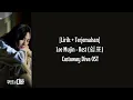 Download Lagu [Lirik + Terjemahan] Lee Mujin - Rest (쉼표) Castaway Diva OST