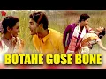 Download Lagu BOTAHE GOSE BONE | JAANMONI 2008 | VOL 1 | ASSAMESE MUSIC VIDEO | ZUBEEN GARG | BIHU SONG