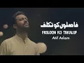 Download Lagu Faslon Ko Takkaluf | Atif Aslam | Ramdan Special Naat | 2025 | Ai Vocals