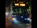 MTA On Board 2021 Prevost X3-45 On The BXM1 Express Bus Southbound Via Inwood 2022