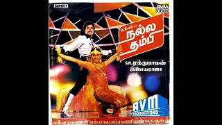 aattivacha aadavenum nalla thambi