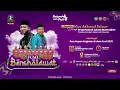 Lagu FUAH BERSHOLAWAT Bersama GUS AKHMAD FAIZUN Diiringi Group Hadroh ALFATA MUNTADHOR