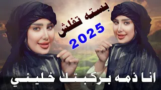 ان ا ذم ه ب رك ب ت ك خ ل ي ن ي      ج دي د ب س ت ه ت ف ل ش ال ف ن ان ح م ودي ال م ط ي ري  دندنها