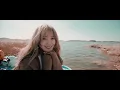 [Official MV] On My Own - Chu Hwa Jeong 秋和政
