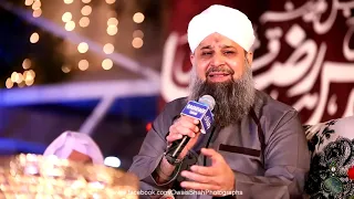 allah hoo allah hoo qalb ko uski rohyat ki hy arzo owais raza qadri
