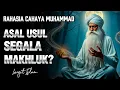Download Lagu RAHASIA NUR MUHAMMAD – ASAL CAHAYA SEGALA MAKHLUK MENURUT TASAWUF 🌟