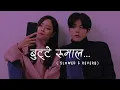 Download Lagu Butte Rumal || Slowed Reverb || Nepali Song || Audio Lyrics