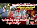 Download Lagu న్యాయం జరిగేదాకా మా పోరాటం ఆగదు!! SRAVAN FAILURE EMOTIONAL |  Gaddam Raju | #e96tv