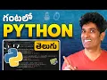 Beginner to PRO Python in 1 Hour Telugu tutorial with code samples