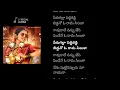 Peddi reddy song lyrics telugu 2025 folk song Peddi Reddy #PeddiReddy #folksongs @LyricalDunia 