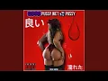 Good pussy wet pussy