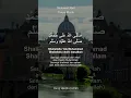 Download Lagu Sholawat Jibril tanpa musik #sholawatnabi #sholawatjibril