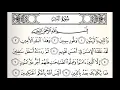 Download Lagu murottal merdu surah at Tiin Syaikh Abdullah Al Matrood