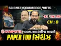 Paper Fod END GAME Paper Yaha se hi Niklega STD 12 Computer CH 8 Classes and Object in JAVA