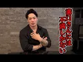 Download Lagu 今までの経緯とBreaking Down16の出場について