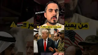 ليه بيحصل كدا في الفاشر في السودان  ليه بيحصل كدا في الفاشر في السودان