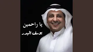مشى وخلاني دندنها