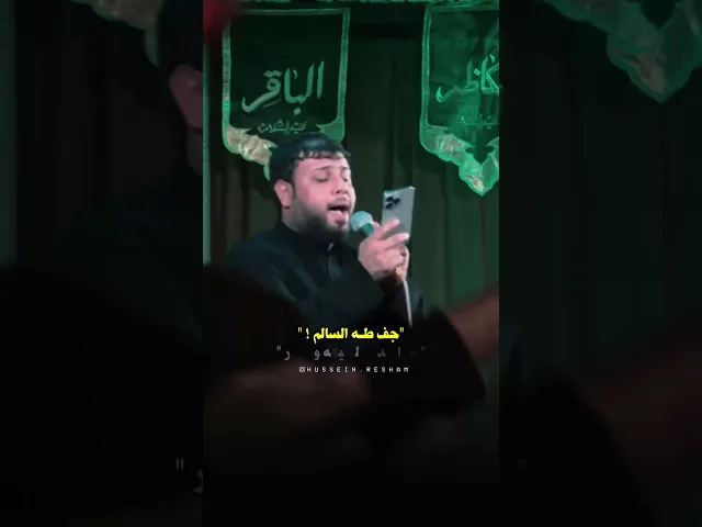 ⁣احنه بيوم البيعه نطالب تعطيل العالم #عيد_الغدير #هيئة_وصال_العاشقين