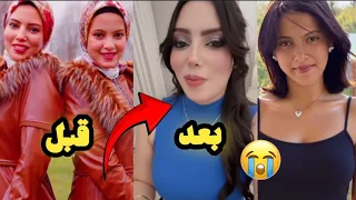 ندي ووفاء قبل وبعد خلع الحجاب صدمة 