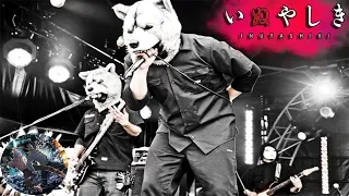 Download MAN WITH A MISSION  My Hero MP3