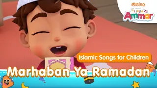 little ammar marhaban ya ramadan song welcome ramadan durioo 