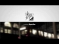 陳詩慧 Eva Chan   東角駅 【Official Lyric Video】