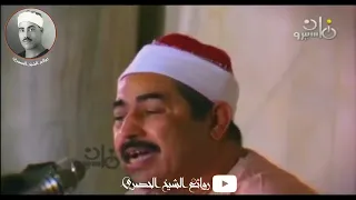 تلاوة مرئيه نادره للشيخ محمد محمود الطبلاوي من سورة الأحزاب 