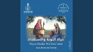بين ايديك دندنها