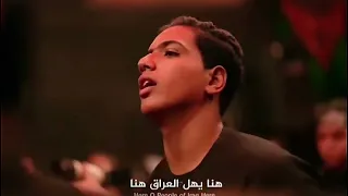 حنو البوب جاي الخير مدين العياشي   هنا يهل ه العراق  تصاميم حسينيه دندنها
