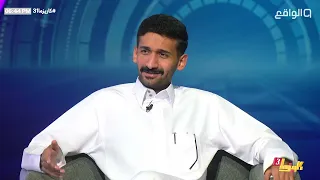 بداية فقرة تفاصيلك مع الضيف سلطان العليان زياد الشهري كاريزما31 