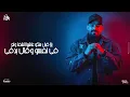 اسمع يا ابنها ( انا كيفي كيس چينس ) مصطفى الجن و هادى الصغير - توزيع امجد الجوكر Official Video