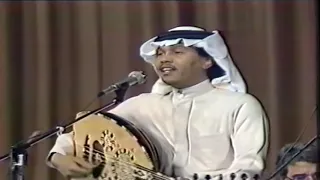 محمد عبده   عيد الفرح   حفلة الدوحة      دندنها