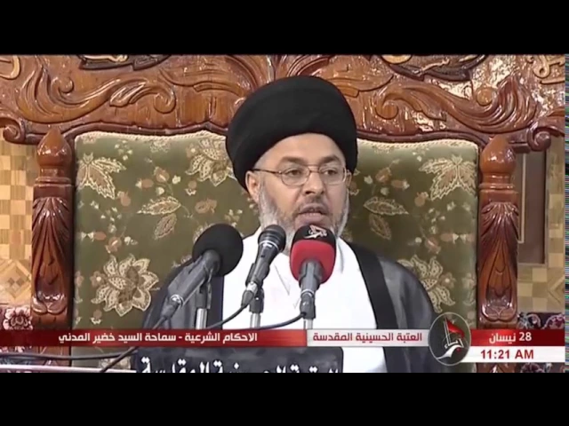 ⁣السيد خضير المدني _ ما حكم التعطر للمرأة امام الاجانب ؟