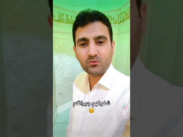 #شلونهم #جيرانكم 🤨