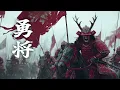 Download Lagu Epic Samurai Battle Charge | 勇将 Yūshō — The Brave General | War Drums \u0026 Orchestral Power