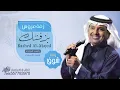 زفة باسم شوق للطلب بدون حقوق