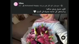 ناي لكل طير مرساه  دندنها