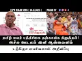Download Lagu Breaking News | 10.11.2025 | 8PM | MALAYSIA TAMIL NEWS | MALAR TV