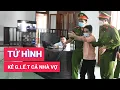 Download Lagu Tuyên tử hình bị cáo giết cả nhà vợ cũ