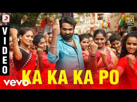 Ka Ka Ka Po - YouTube