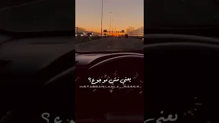 اذا شايفني مش عم ابكي 