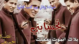 صالح ابو خشيم 