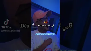 Cheb Badro 2025 انتي السبة في حياتي لاشيت قلبي تقطع Des Chutes جديد Cheb Badro اغاني Music 