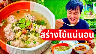 วิธีทำ เมนู หมูสับต้มบ๊วยดอง อากาศแบบนี้เหมาะมากครับ #อร่อย | สไตล์นายแทน