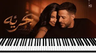                                شيرين وحماقي   ب حري  ه   عزف بيانو دندنها